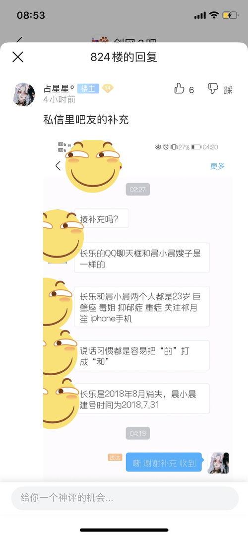 小瓜最新爆料新闻网下载,新闻网最新下载内容大揭秘 第3张 小瓜最新爆料新闻网下载,新闻网最新下载内容大揭秘 第3张